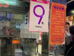 -一代烤翅王(大汉口店)