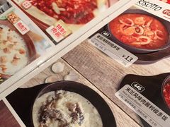 -萨莉亚意式餐厅(大宁音乐广场店)
