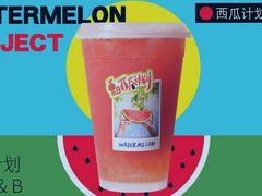 -伏小桃(雁塔MOMOPARK店)