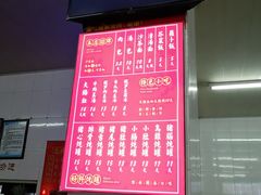 -津品味小吃(大学湾店)