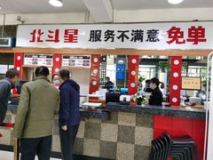 -小放牛炒菜馆(裕华东路店)