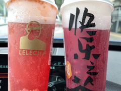-LELECHA乐乐茶(三里屯店)