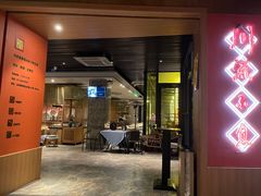 门面-川流不息(北蔡休闲广场店)