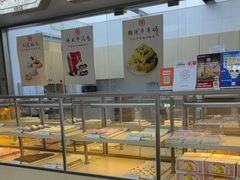 -祥禾饽饽铺·中式糕点(北京来福士店)