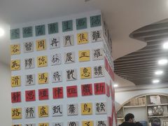 -汉翔书法丨书法·美术·硬笔·国画(五道口校区)