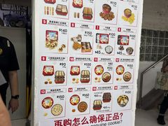 -珍妮曲奇聪明小熊(尖沙咀店)
