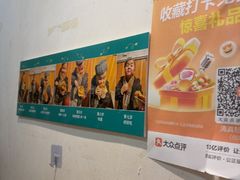-清真私房烧烤·炭烤鲜牛(创始店)