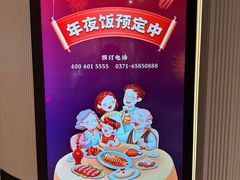 -阿五黄河大鲤鱼(英协路店)