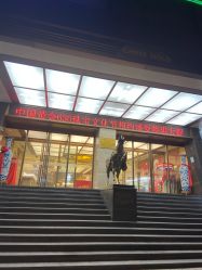 -中国黄金(北京旗舰店)