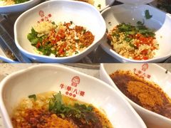 -牛华八婆麻辣烫(龙湖U城店)