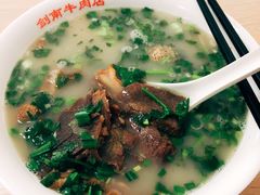 -剑南五香牛肉店