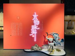 -北京艺术博物馆(万寿寺)
