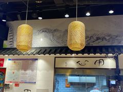 -荔银肠粉·非遗手藝(夫子庙店)