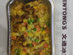 -探鱼·鲜青椒爽麻烤鱼(北京路天河城店)