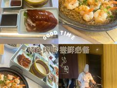 -紫光园(燕郊总店)