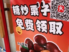 -品忆香炒货工坊(西稍门店)