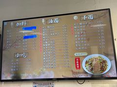 -小狗面馆·杭帮拌川·片儿川(大沽路店)