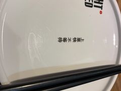 -吕氏疙瘩汤·新鲁菜(新贵和店)