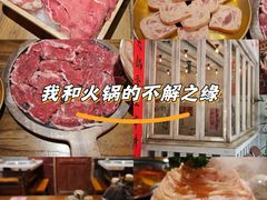 -旧街市鲜货老火锅(大光路店)