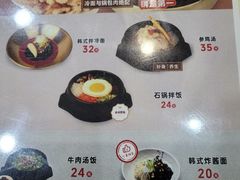 -服务大楼冷面(延大店)