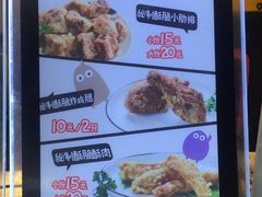 -傅强排骨(成都总店)