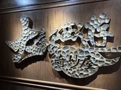 -西安电影制片厂