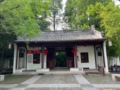 -汇龙潭