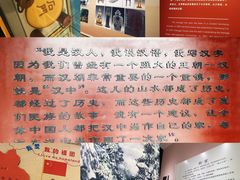 -拜将坛