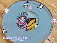 -丁香西饼屋(桂林路店)