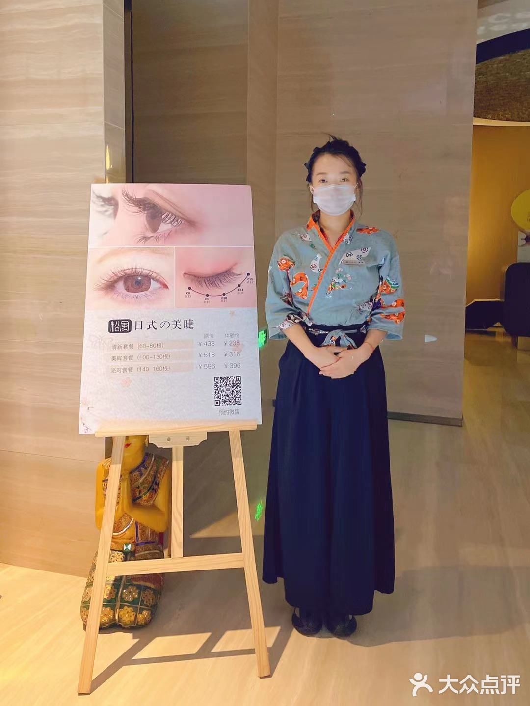 哇！宝藏美睫店！单根美睫