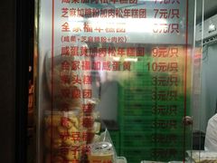 -上海虹口糕团食品厂(茂名路店)