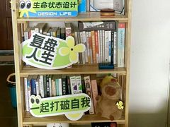 -天英星生命状态设计