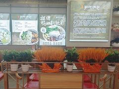 -百年尹氏汤包(湖南路狮子桥店)