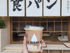-银座仁志川·生吐司专门店(香港广场店)