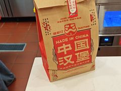 -塔斯汀中国汉堡(浦东绿地东海岸店)