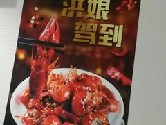 -羊肉街口老银川滩羊涮肉馆