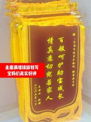 -上海百佳母婴护理中心