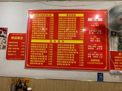 菜单-正宗火锅米线
