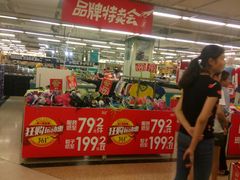 -华润万家(荔湾店)