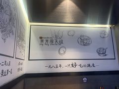 -景芳周大姐(国大城市广场店)