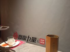 -鼎原力量东北吊炉烧烤(幸福街店)