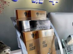 -小确幸吉他(北大街校区)