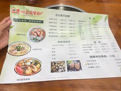 -老何家后安粉·糟粕醋海鲜火锅(三亚湾椰梦长廊店)