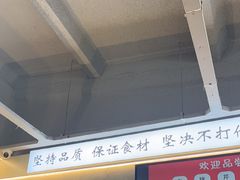 -老黑板筋(顺义总店)