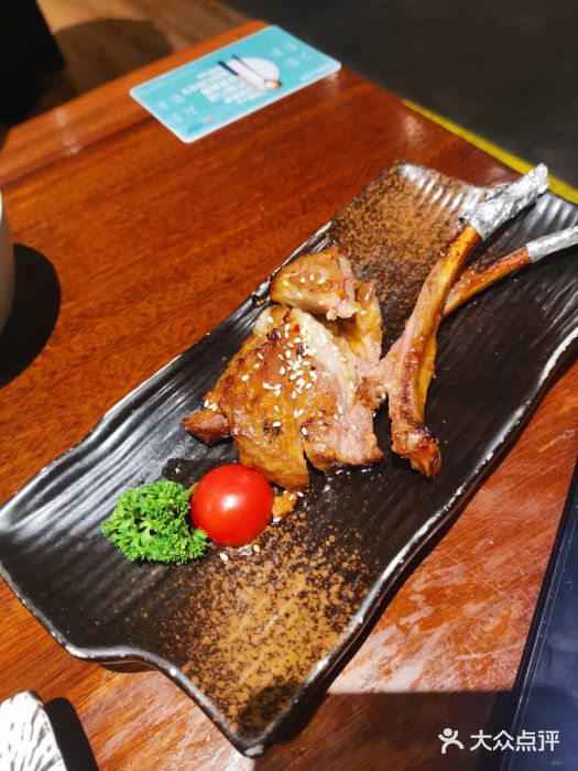 古京·臻致料理(月湖店)碳烤羊排图片