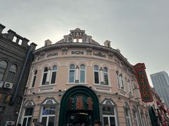 -老鼎丰(靖宇街总店)