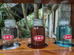 -泉眼温泉