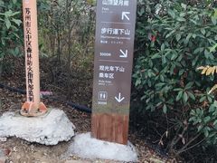 -缥缈峰景区