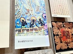 -敦煌市博物馆