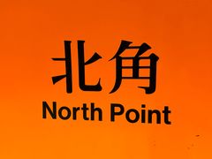 -宜必思香港北角酒店